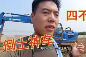 北方常见的拉土神车四不象，很多网友没见过，今天科普一下！视频封面