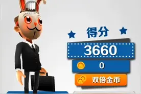 因为那时候把地铁跑酷删了导入进虫虫助手，所以有悬浮窗，有音效视频封面