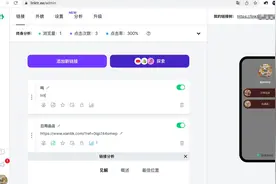 #tiktok 如何变向在主页挂多个链接#tk扫盲 #国际版抖音 #tk视频封面