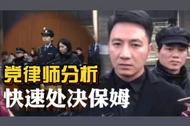 16楼邻居爆料，林生斌家墙上有问题，救援医生被封号，录音暴光！视频封面