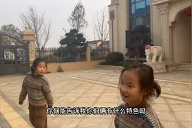 好有气质的女主人，好可爱的一对双胞胎姐妹，好幸福的一家人视频封面