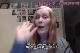 看看老外看我们制作的恐怖电影评论和反应视频封面