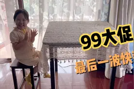 99大促的快递都收到了！看我这次都收到哪些？好多经济实惠的东西视频封面