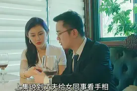 丈夫出轨于同事，而妻子和迷人教练也玩起了暧昧！视频封面