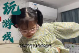 可乐橙和妈妈玩了个有趣的亲子游戏，太好玩了，妈妈催了三次才睡视频封面