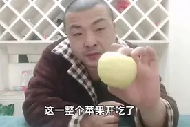 一个苹果对糖尿病人意味着什么，大姚吃完后血糖不受控制向上飙！视频封面