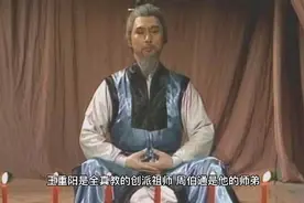 王重阳所学乃玄门正宗武学，他师承何人？视频封面