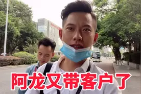 今天刚好带客户看房子，觉得不错回去和奶茶商量，准备把房子买了视频封面