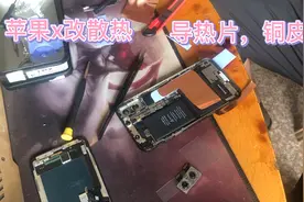 苹果x原装发热卡顿降频，粉丝不远千里邮寄，有效改善卡顿降频！视频封面
