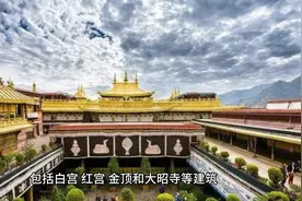 布达拉宫是怎么建起来的？视频封面