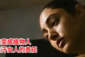 丈夫变成植物人，阿富汗女人的责任，亲力亲为视频封面