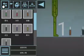 生物答案之半脑的人。视频封面