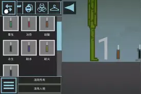 生物答案之半脑的人。视频封面