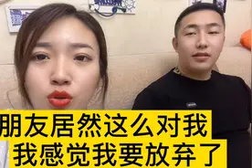 我同意和他交往试试看，结果他的做法让我接受不了，我该怎么办视频封面
