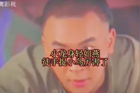 @何欢电影 太神了徒手能捉小鸟，真是少年强则…视频封面