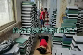 美女工人中午在车间休息睡觉，老板这样子做，你知道吗？视频封面