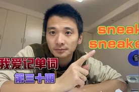 南京事件无论结果如何，谁对谁错，舆论反转体现的都是教育的缺失视频封面