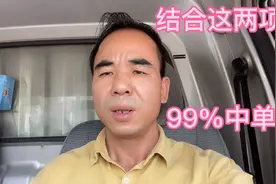 货拉拉:结合这两项抢单方式，99%都可以中单，不信？可以试一试