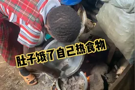 在非洲国家的孩子中午没饭吃，把昨天剩下的东西全部煮沸后就能吃视频封面