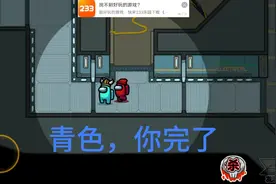 不想当内鬼了，咋就让我当呢？视频封面