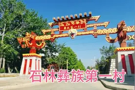 云南省昆明市，石林彝族第一村，一排排大别墅视频封面