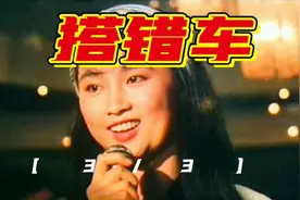 多么熟悉的声音，从来不需要想起，永远也不会忘记《酒干倘卖无》