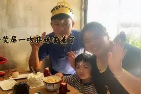 海南小伙娶200斤安徽姑娘很多人不看好，结婚十几年如今越来越好视频封面