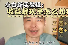 巧用Excel表格计算公式，把表格内容变成自动计算，一分钟学会它视频封面