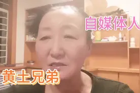 陕北霞姐的弟弟胖星星，重新和朋友一起做自媒体，黄土兄弟，挺火
