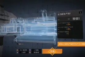今天入手火遍全网的无尽的拉格朗日，前期故事情节不错，分享一下视频封面