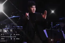 4K《似是故人来》现场MV版：钟明秋／金嗓歌王和原唱梅艳芳有一拼视频封面