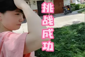 今天挑战路边随便找个美女小姐姐，让她请我去他家吃饭视频封面