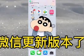 微信新版本小技巧（换掉以前的老版系统提示音）现在可以换音乐了视频封面