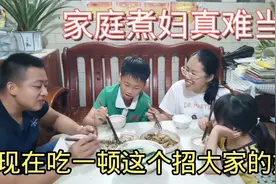 佛山打工：今天用废弃的咸蛋白做2个菜，一上桌被全家人嫌弃
