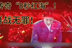 肖战在227事件中，太过无辜。再看传奇8秒红海依然感动和震撼！视频封面