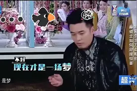 跑男精彩片段:陈赫拉开帘见到贾玲满脸的不可置信，直呼是在做梦!视频封面
