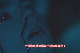 女孩的身后长出一条奇怪的尾巴……视频封面