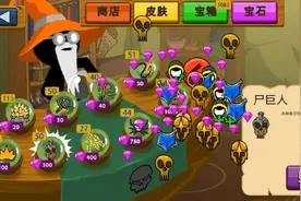火柴人战争体验服 ！就是广告有1点多 ！
