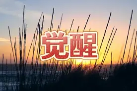 禅意古琴纯音乐《觉醒》，舒缓深沉，唯美惬意，静心安神视频封面