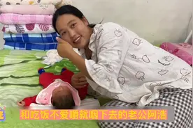 乡野小妮生三胎究竟是意外还是重男轻女思想在作怪？视频封面