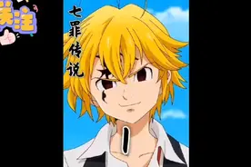 第1集｜看似平平无奇的少年，没想到是隐藏的大魔王。 #动漫解说视频封面