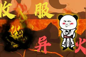 给你一次机会，要么跟着我，要么还是跟着我，你自己选一个。视频封面