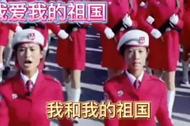 《我爱我的祖国》爱国金曲，歌声雄壮有力，歌词显示完整。视频封面