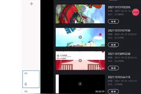 如何画一个德意志第二帝国旗？视频封面