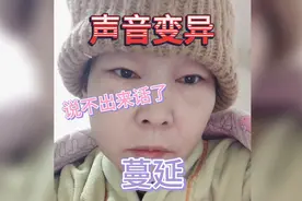 说不了话了，每个细胞都有变异了，蔓延全身多发性扩散，变异了！视频封面