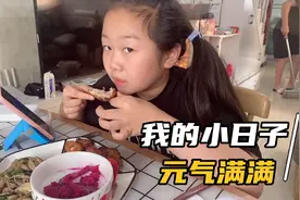 听我讲父母爱情故事，爸爸几十年宠爱妈妈，羡慕的不得了，值得！视频封面