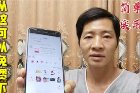 微信表情包免费下，很多新款好看实用的，教你怎么下