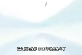 2023年黑兔年视频封面