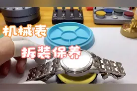 全自动机械表腕表拆装保养全过程2824-2机芯视频封面