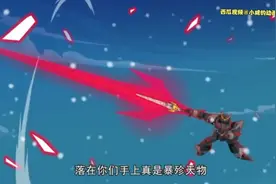 《开心超人联盟之平行时空大冒险》角色预告加官方版预告片视频封面